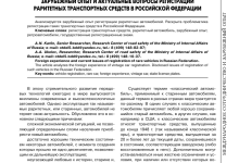 Photo of Что такое реестр автопроизводителей России