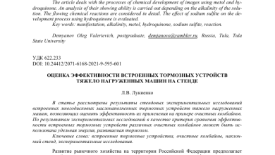 Photo of Повышенная эффективность торможения в любых условиях